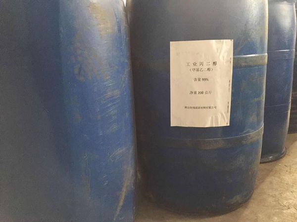 工業(yè)丙二醇（甲基乙二醇）200kg